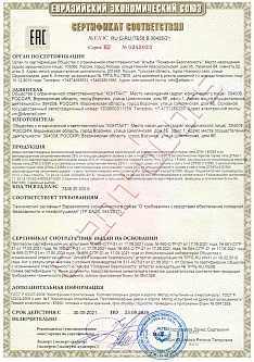 Сертификат 15