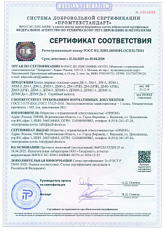 Сертификат 42
