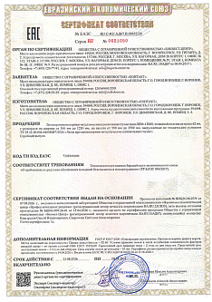 Сертификат 30