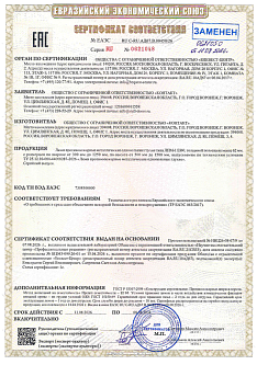 Сертификат 31